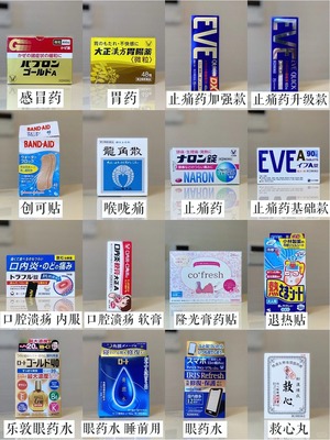 日本药妆2025年秋季推荐