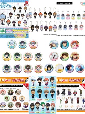 银魂新谷｜2025年10月