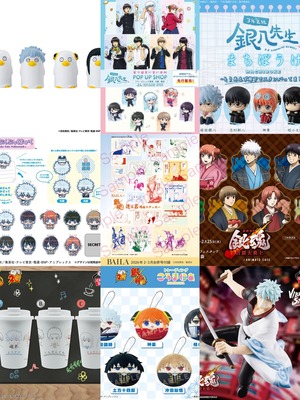 银魂新谷｜12月新谷合集（下）